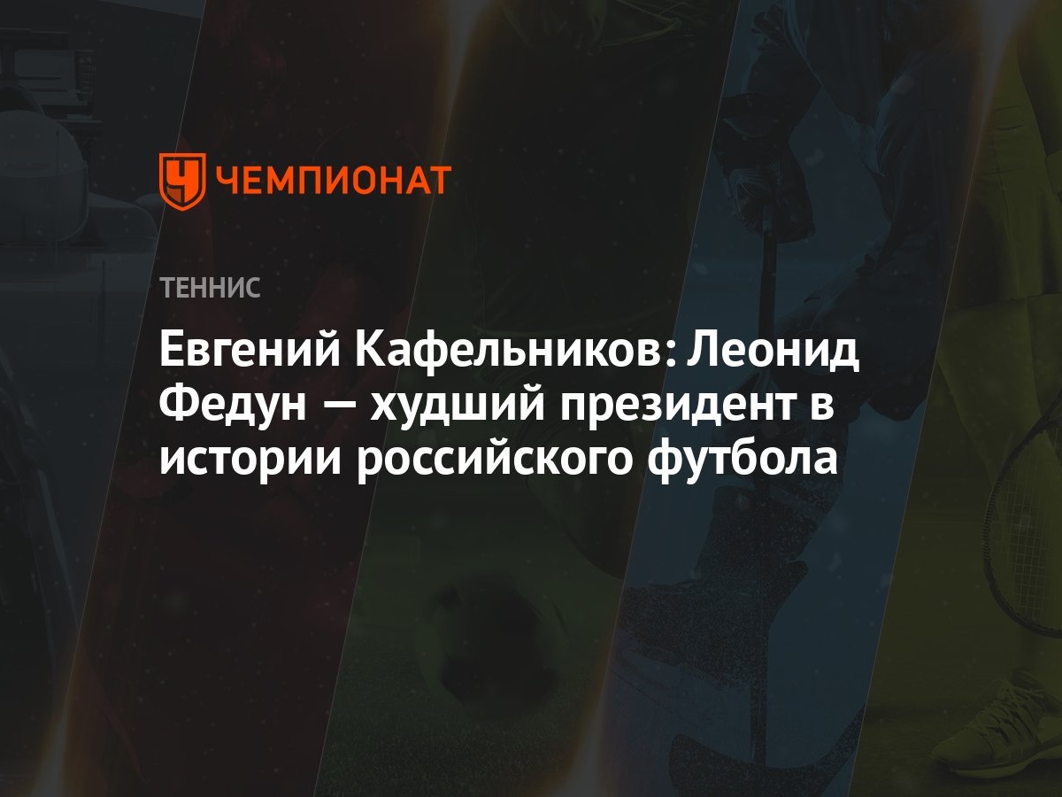 Евген Новые Серии 2022 Года Евген Новые Серии 2022 Года
