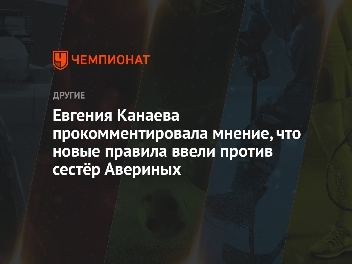 Евген Новые Серии 2022 Года Евген Новые Серии 2022 Года