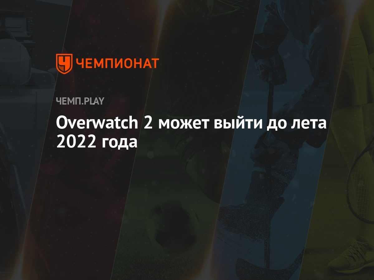 Новые Сериалы Лета 2022