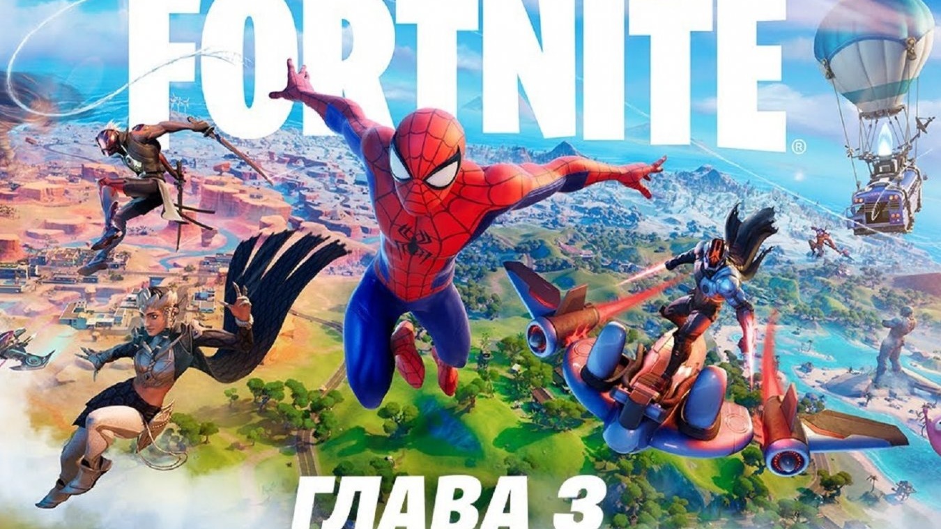 Вышла первая игра на Unreal Engine 5 — и это Fortnite - Чемпионат