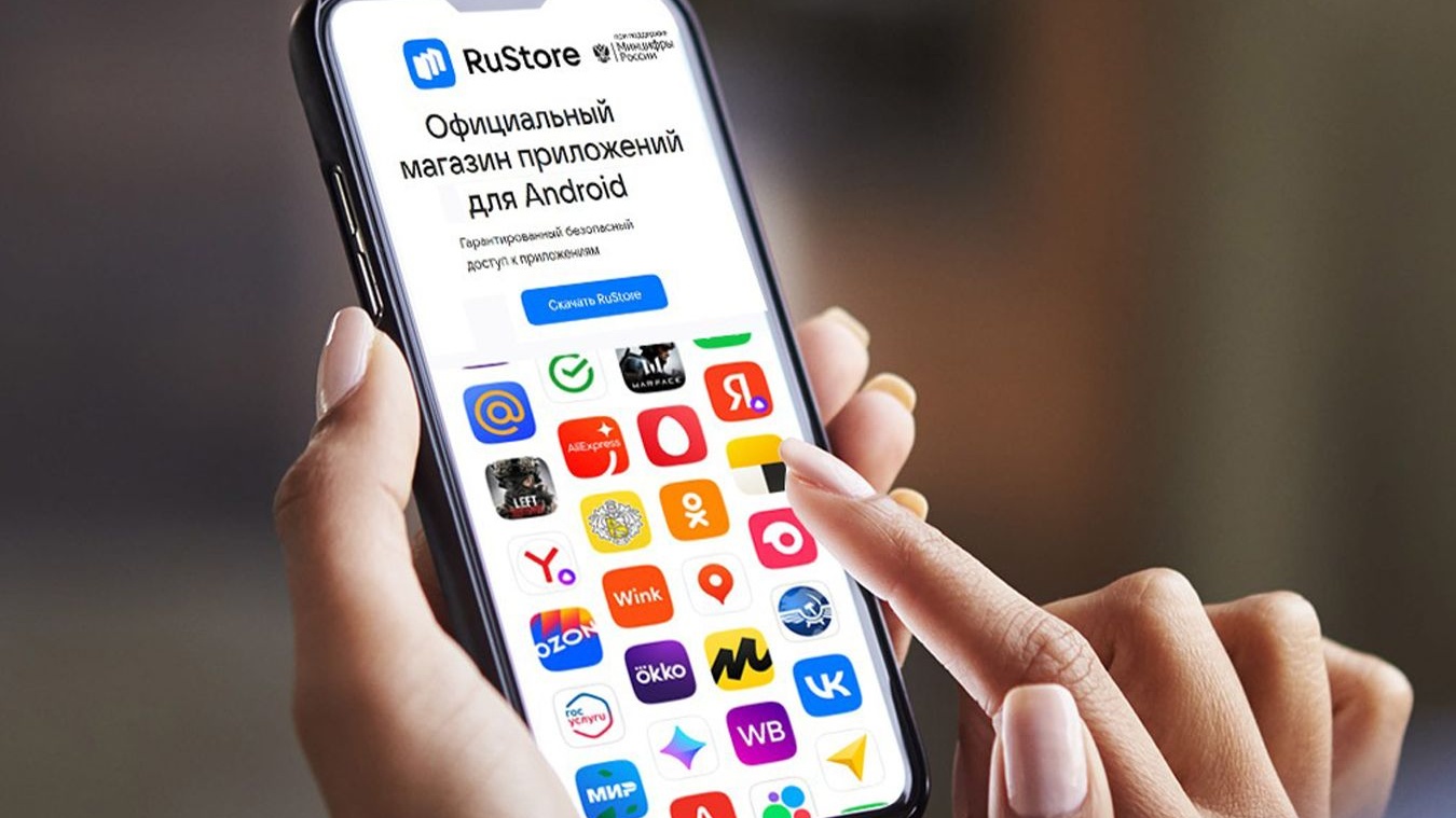 Минцифры договорится с Apple об установке RuStore на Айфоне - Чемпионат