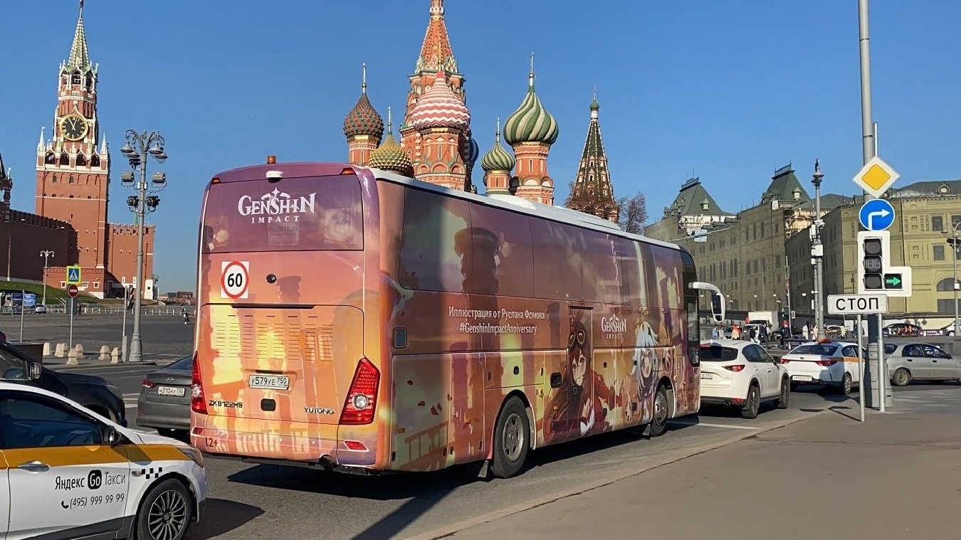 В Москве ездит автобус по Genshin Impact — в честь юбилея игры - Чемпионат