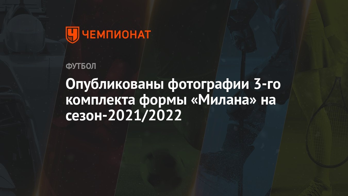 Милана Филимонова Новые Серии 2022 Года