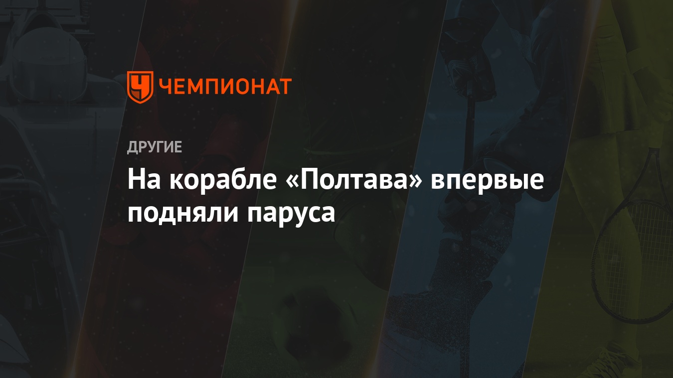 Под Полтавой Новые Серии 2022 Года Под Полтавой Новые Серии 2022 Года