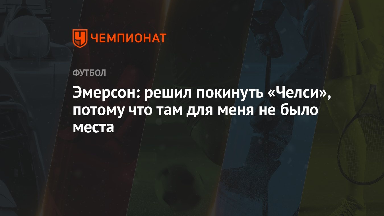 Контрольная работа по теме Эмерсон