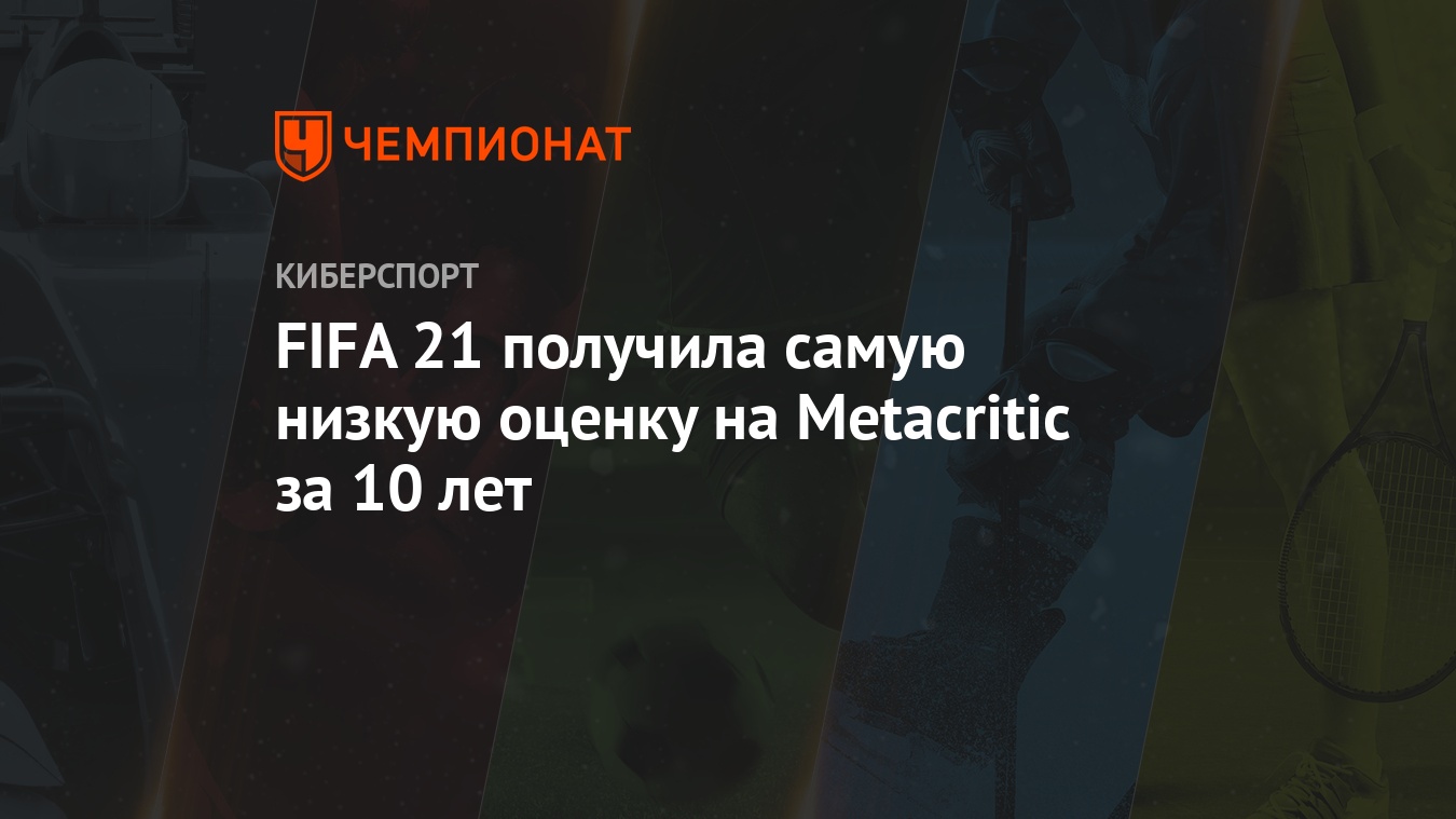 FIFA 21 - Metacritic