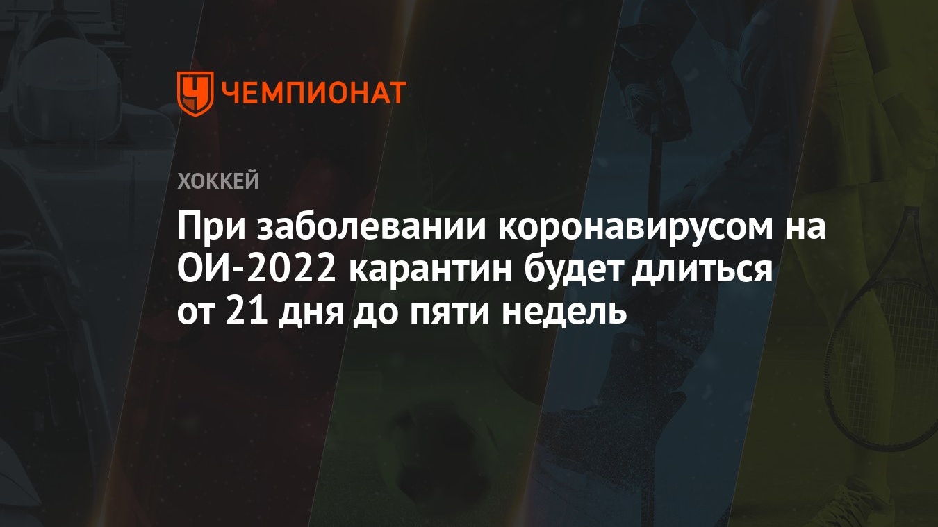 Новый Год 2022 Ковид Новый Год 2022 Ковид