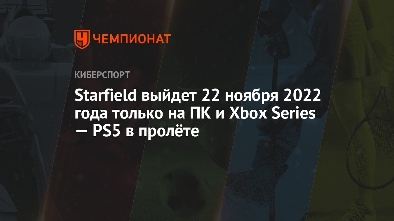 Бекст Новые Серии 2022 Года Бекст Новые Серии 2022 Года