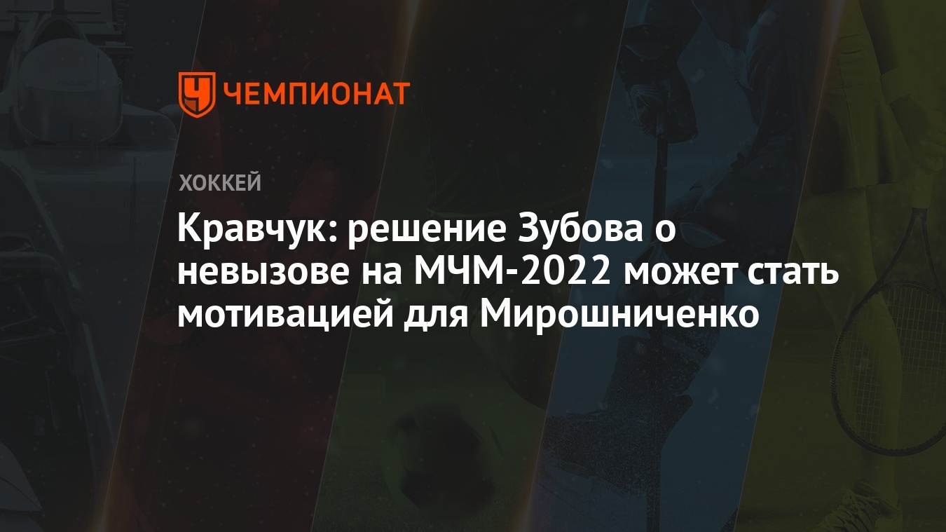 Новые Треки Лета 2022 Новые Треки Лета 2022