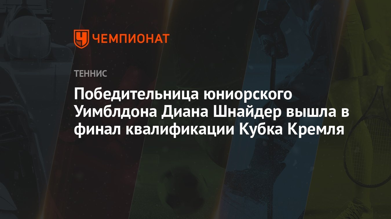 С Новым Годом 2022 Диана С Новым Годом 2022 Диана