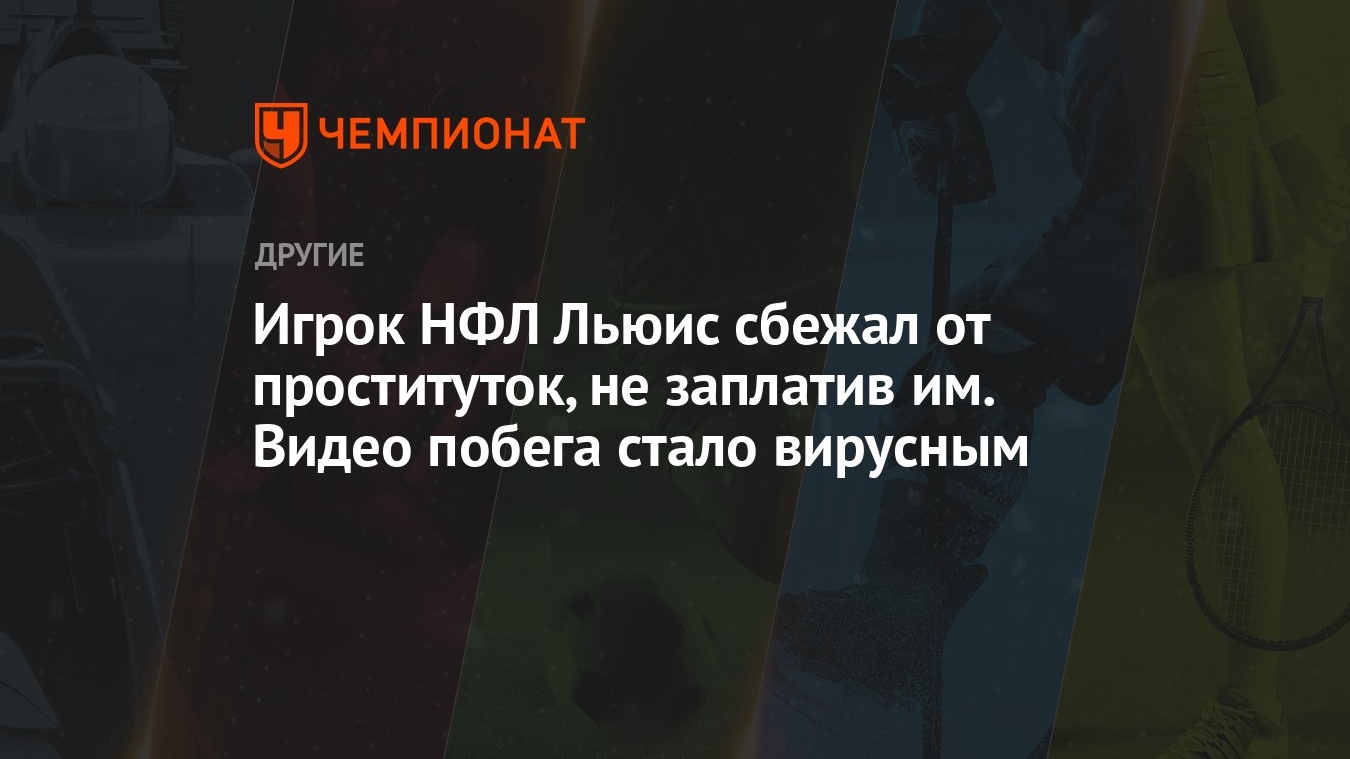 Статью про «политических проституток» признали неоскорбительной