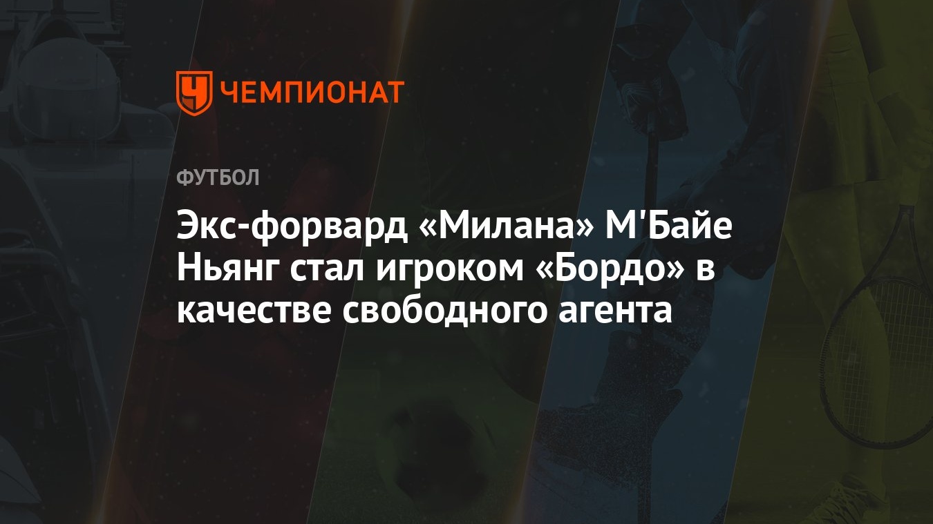 Новый Логотип Зенит 2023 Года