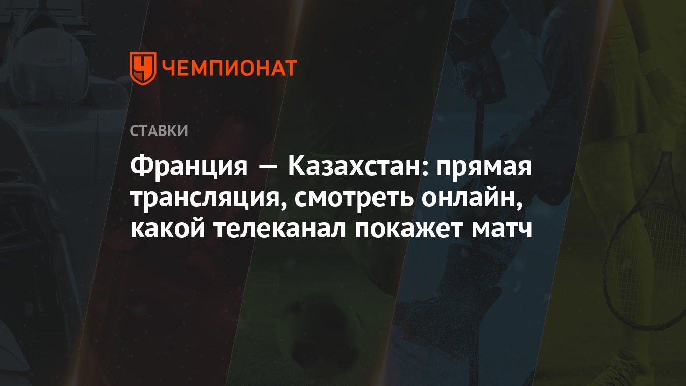 Новые Французский Смотреть Онлайн 2022 Года Новые Французский Смотреть Онлайн 2022 Года