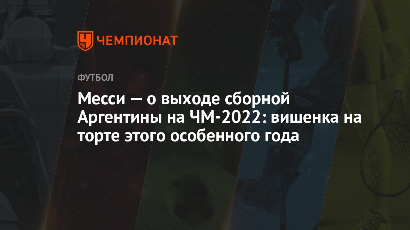 Новые Треки Этого Месяца 2022 Года