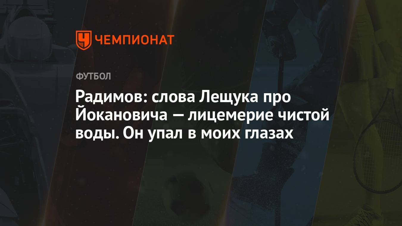              -  10032018 Sputnik 