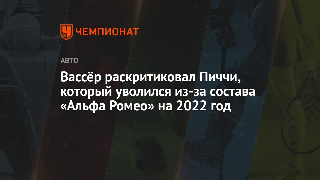 Сколько Стоит Новая Альфа 2022 Года Сколько Стоит Новая Альфа 2022 Года