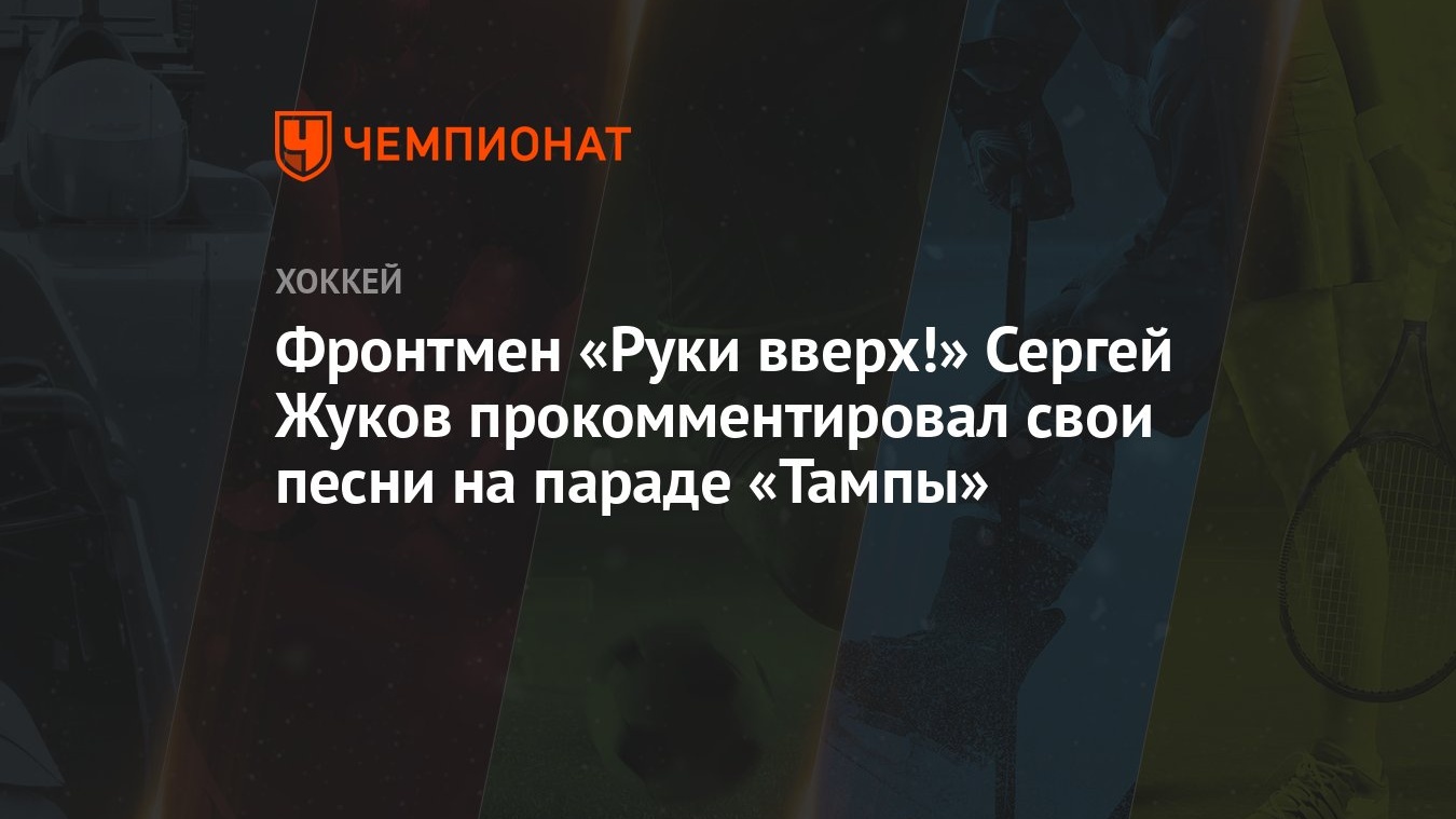 Сергей Жуков Новые Песни 2022 Года