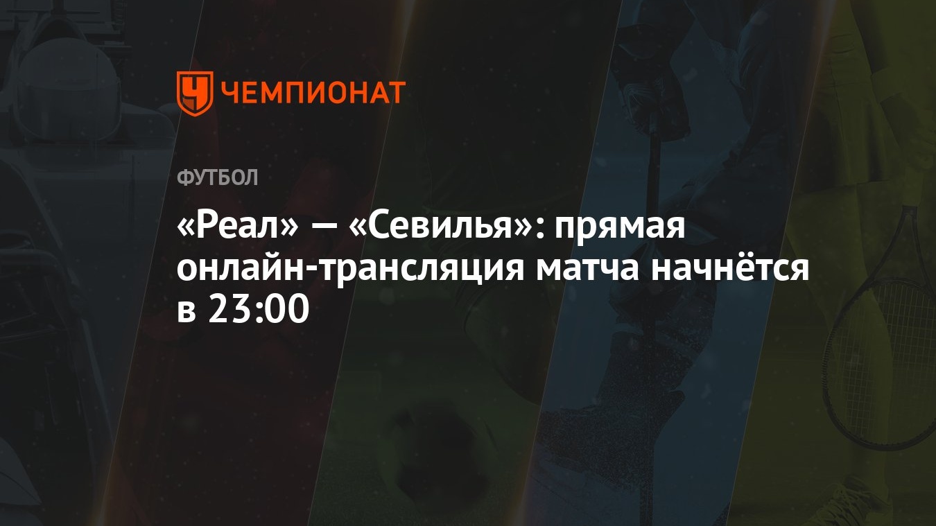 Прямая Новогодняя Трансляция 2022