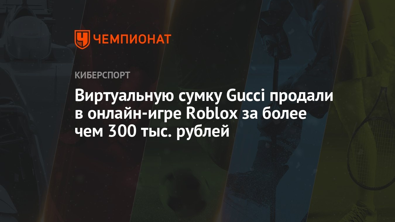Новые Вещи В Роблоксе 2022 Год Новые Вещи В Роблоксе 2022 Год