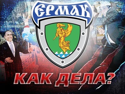 vhl ermak angarsk chempionat