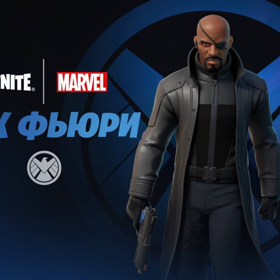 Ник Фьюри из вселенной Marvel появился в Fortnite - Чемпионат