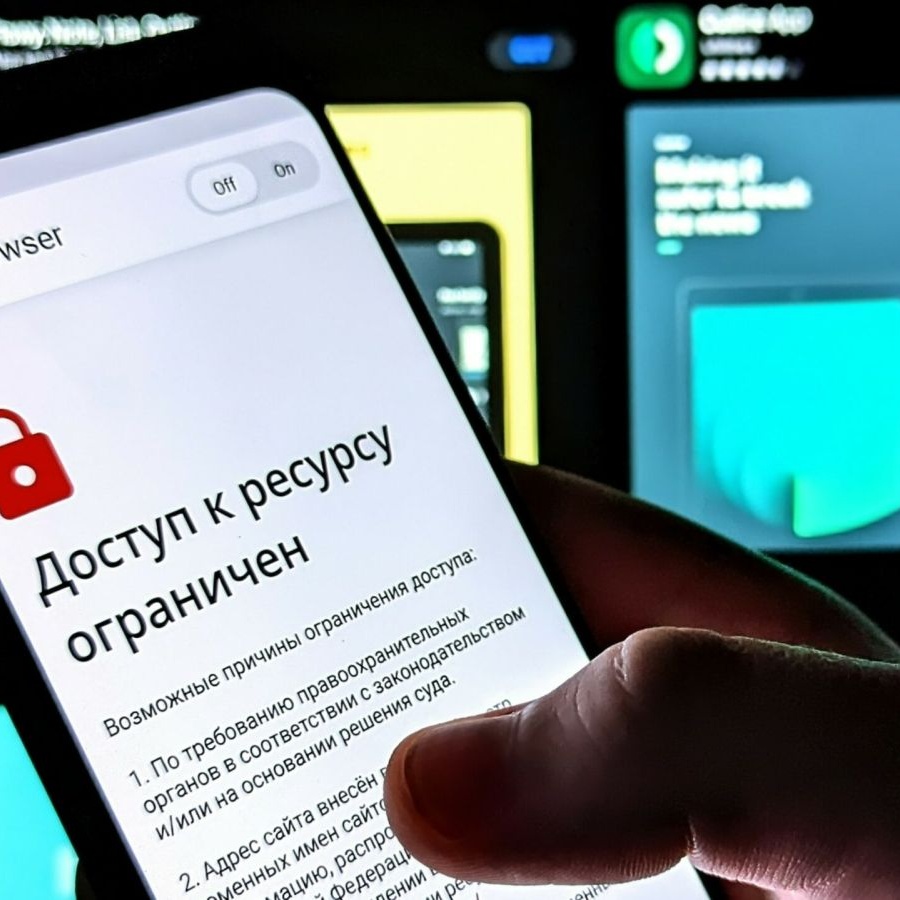 С 1 марта в России запретят продвигать VPN-сервисы и рассказывать о  способах обхода - Чемпионат