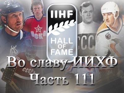 Густафссон С "Тре Крунур" Выиграл За Один Год Олимпиаду И ЧМ.