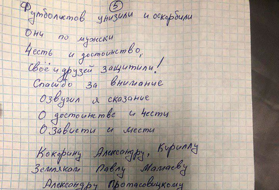 Стих про клуб барселона Стих про клуб барселона