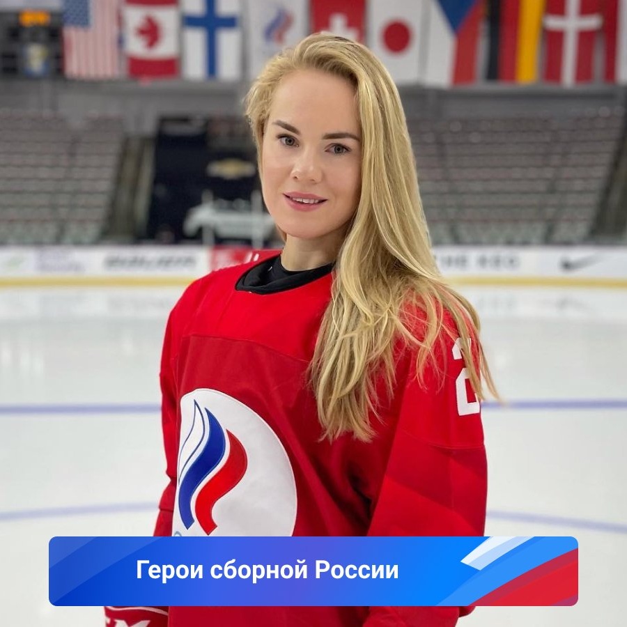 Ангелина гончаренко хоккеистка фото Фото ангелина гончаренко фото и видео - avRussia.ru