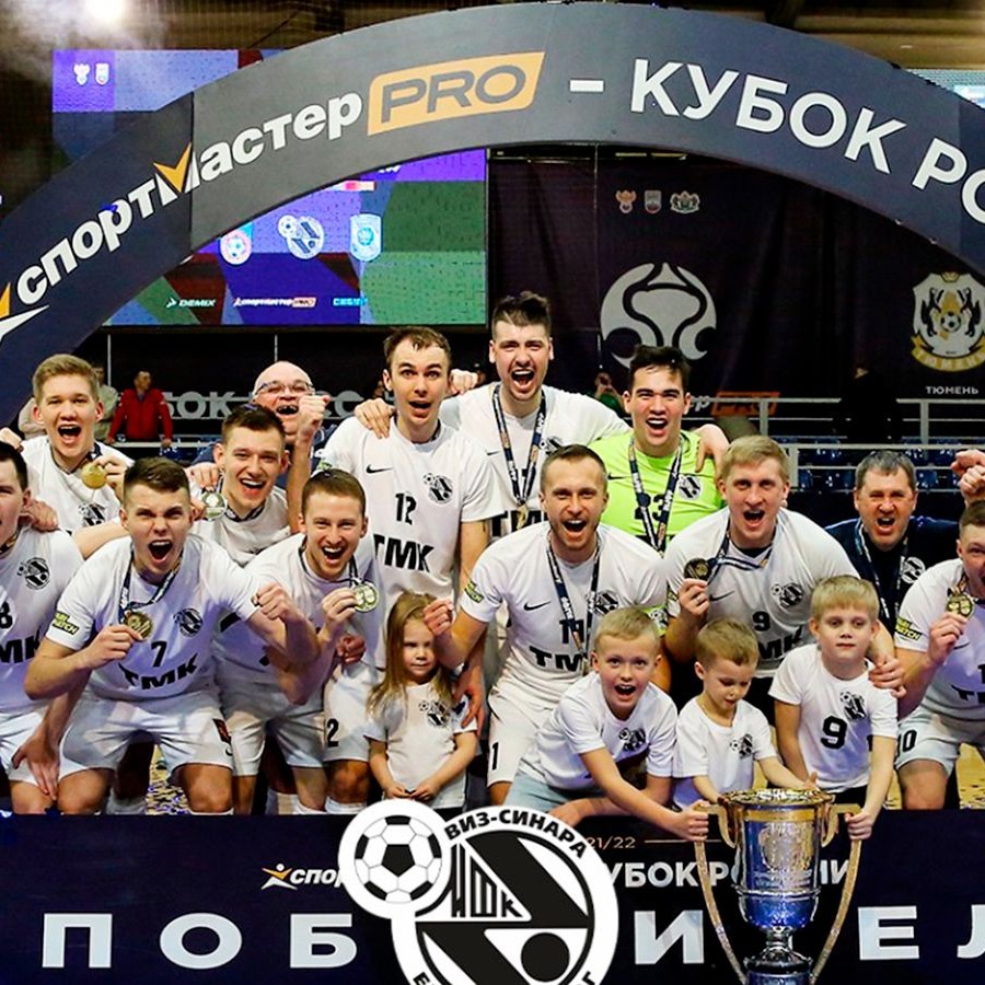 МФК «Синара» из Екатеринбурга выиграл Кубок России по мини-футболу -  Чемпионат