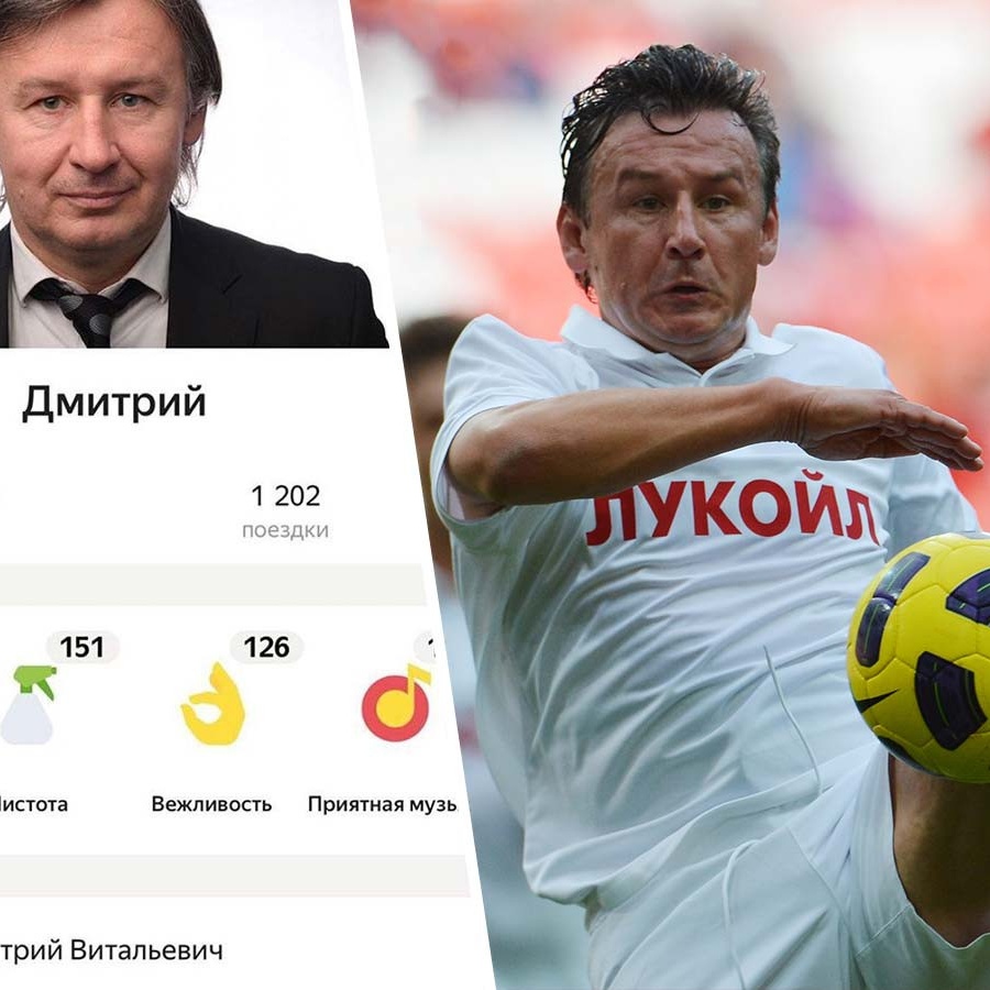 eks igrok spartaka i futbolnyj