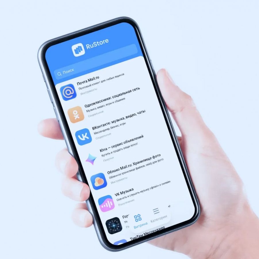 Магазин приложений RuStore станет обязательным для всех смартфонов в России  - Чемпионат
