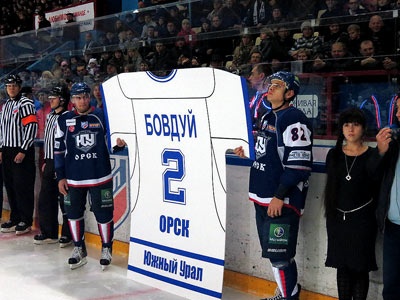 vitalij bovduj legenda orskogo hokkeya