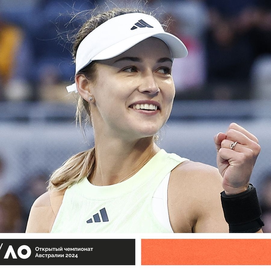 Australian Open — 2024, женщины: расписание матчей 24 января - Чемпионат