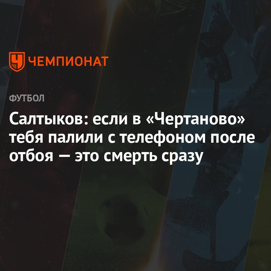 «Никогда не участвовал в драках»: родители убитого возле «Космоса» школьника выступили в суде