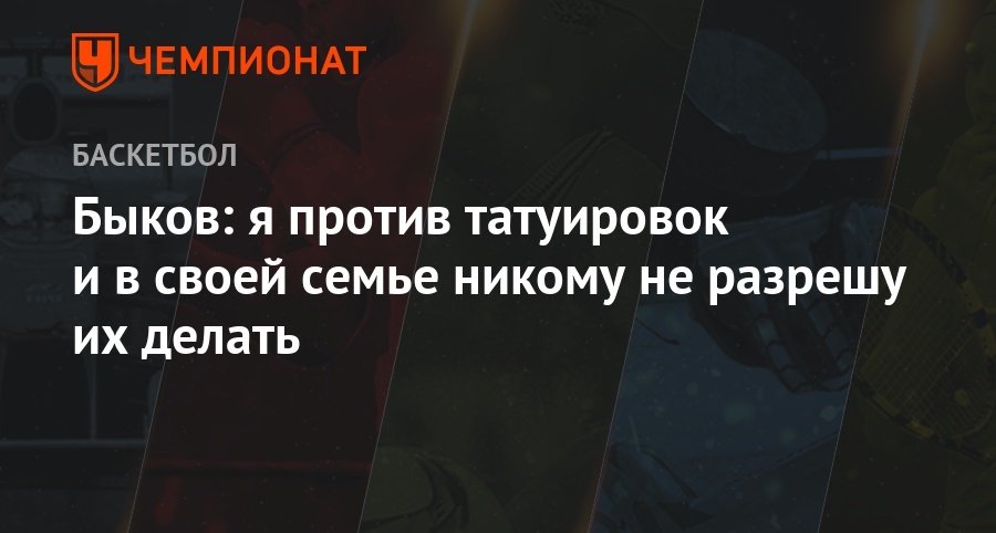 Yuliia | Про татуировки Почему я против татуировок? Во-первых не вижу ничего хороше | Instagram