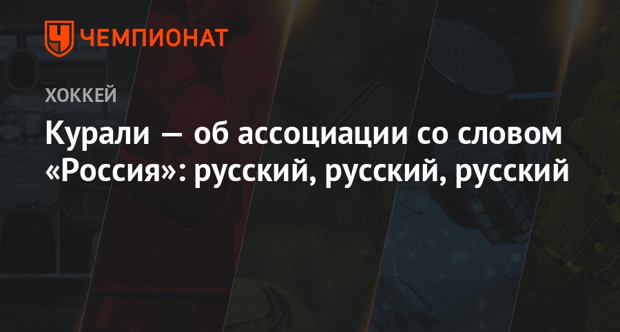 Ассоциации Со Словом Картинка – Telegraph