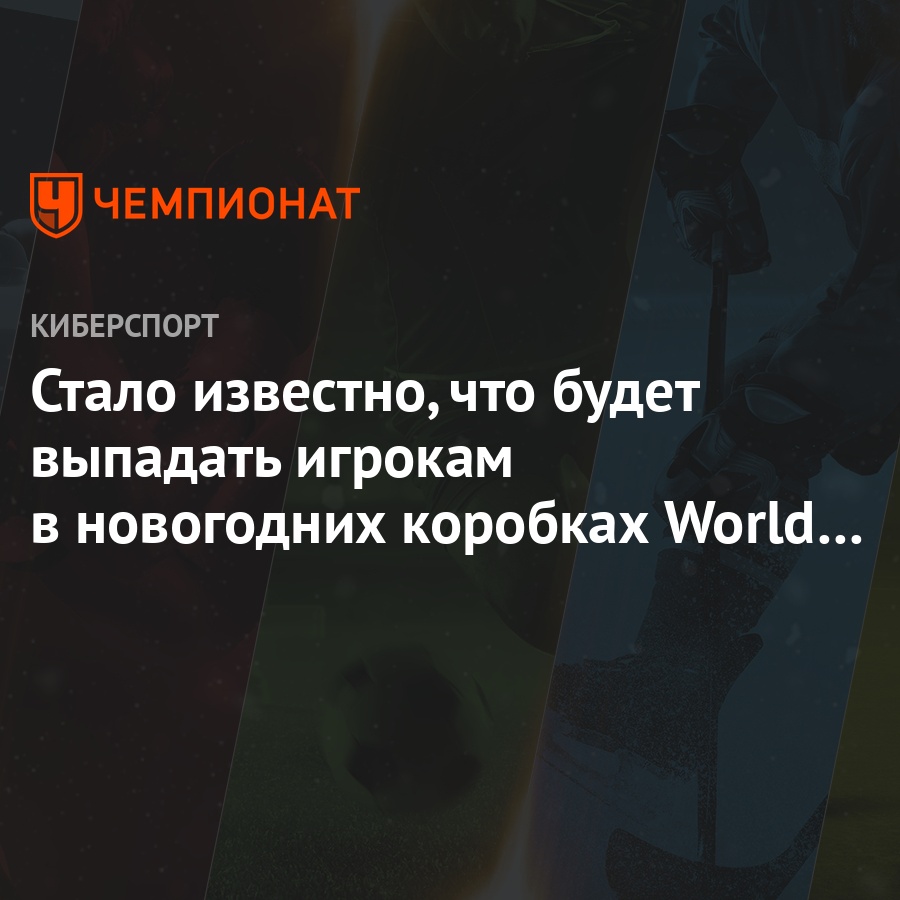 Стоимость Новогодних Коробок Стоимость Новогодних Коробок