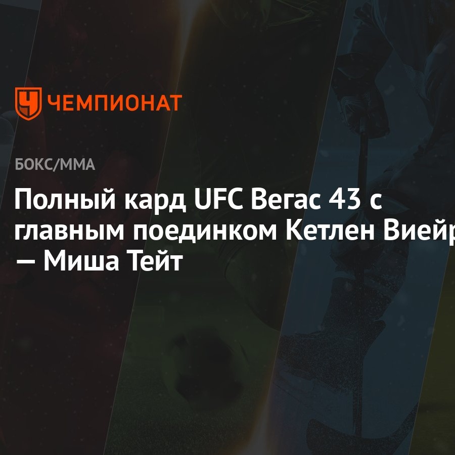 Миша С Новым Годом Реклама