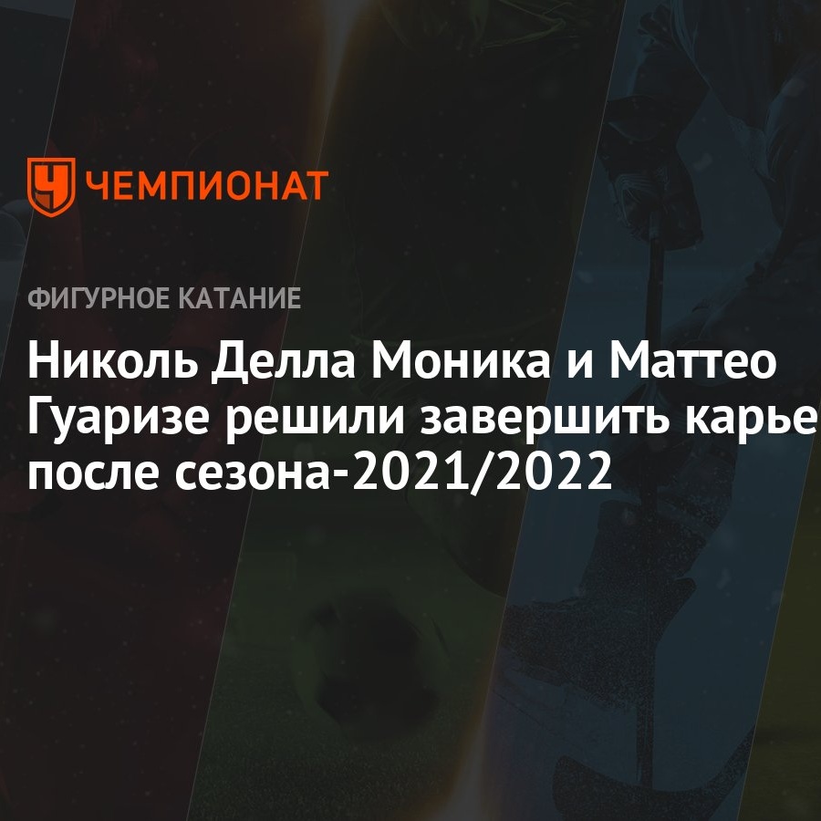 Николь Новые 2022 Года Николь Новые 2022 Года