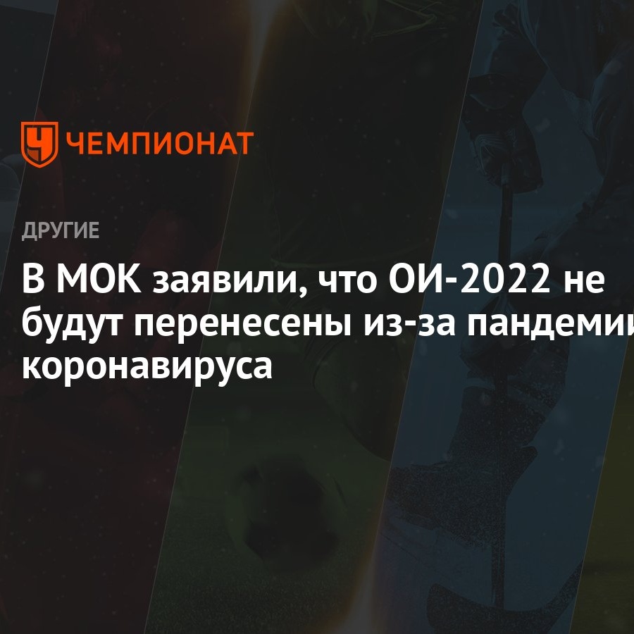 Новый Коронавирус 2022 Год Новый Коронавирус 2022 Год