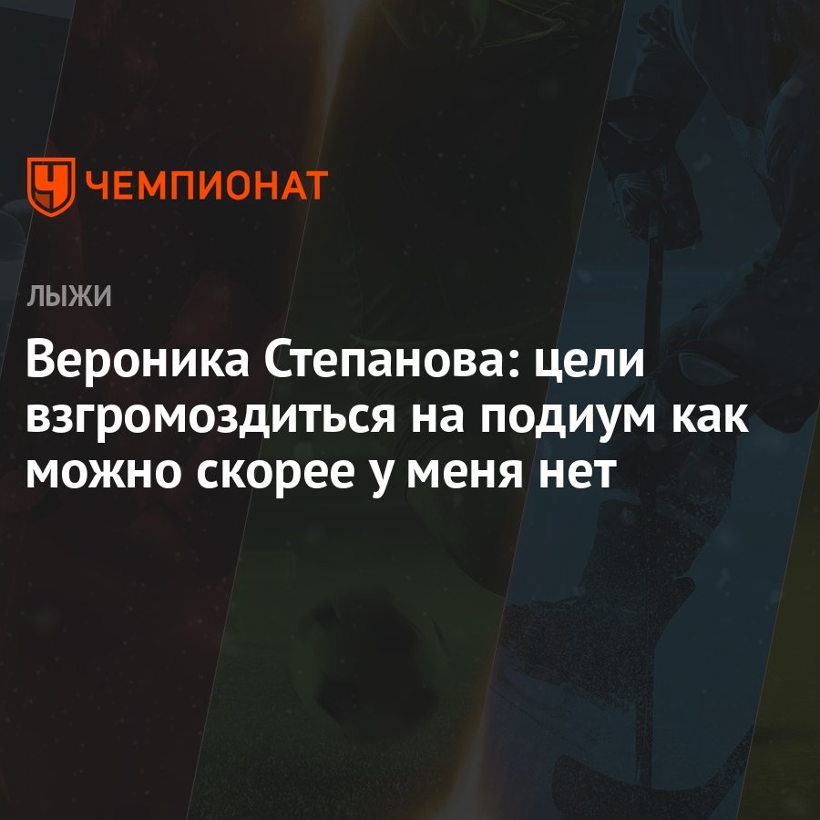 Вероника Степанова Новые Видео 2022 Года Вероника Степанова Новые Видео 2022 Года