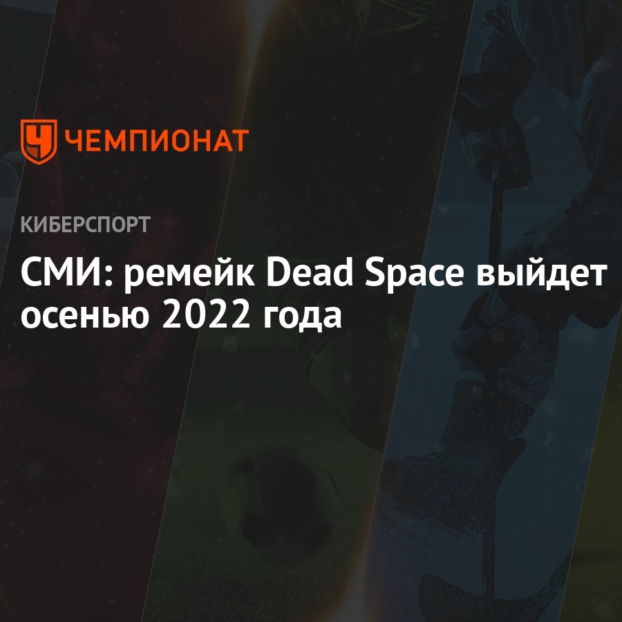 Новые Ремиксы 2022 Года