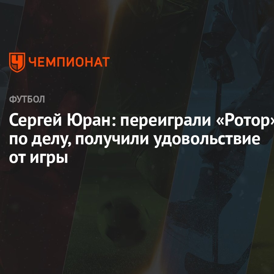 Получили Наслаждение! Получили Наслаждение!