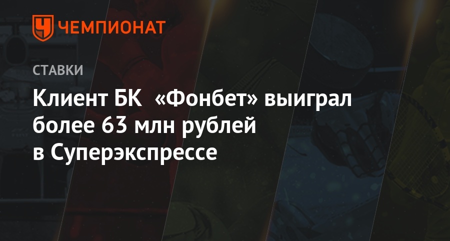 букмекеры с фрибетом без депозита список букмекеры с фрибетом без депозита список