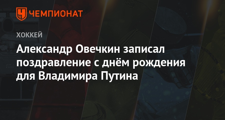 Список сократился вдвое: кто из мировых лидеров поздравил Путина с победой