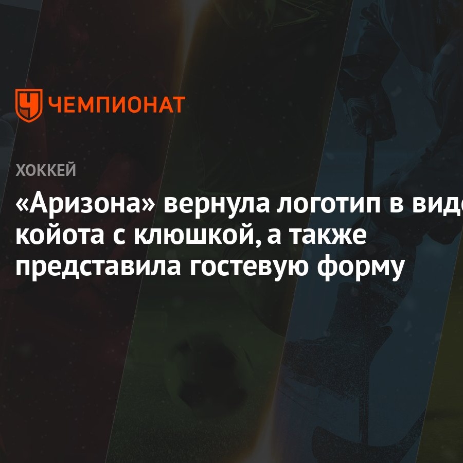 2022 Год Новый Трети Логотип Канал Че