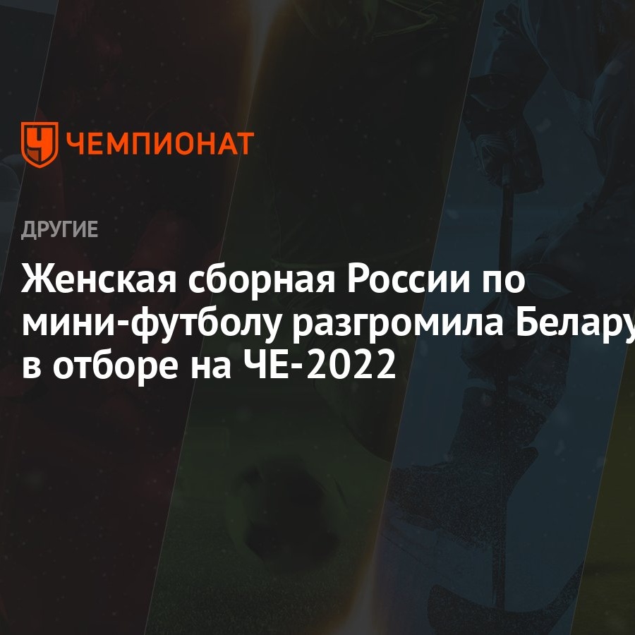Решала На Че 2022 Год Новые Решала На Че 2022 Год Новые