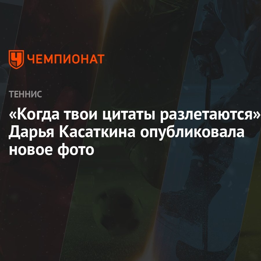 «Измена не означает отсутствие любви»: психолог — о причинах неверности