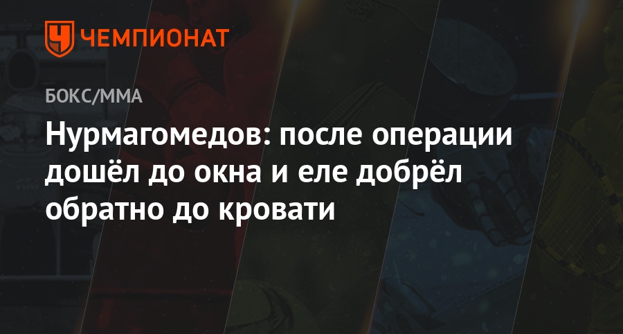 Встал с кровати потемнело в глазах